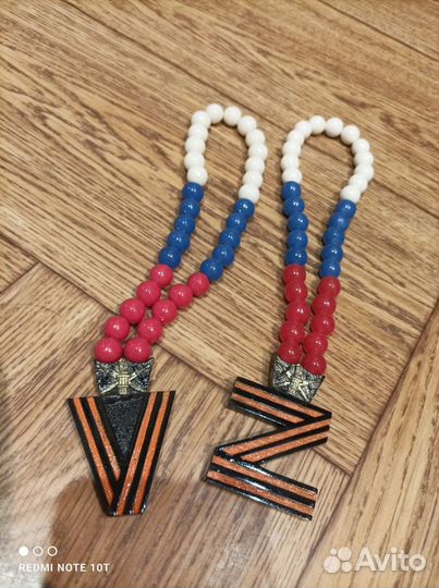 Четки в авто