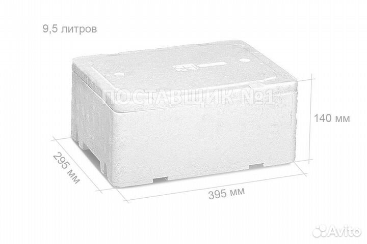 Термоконтейнеры новые, от 15 л. до 50 л