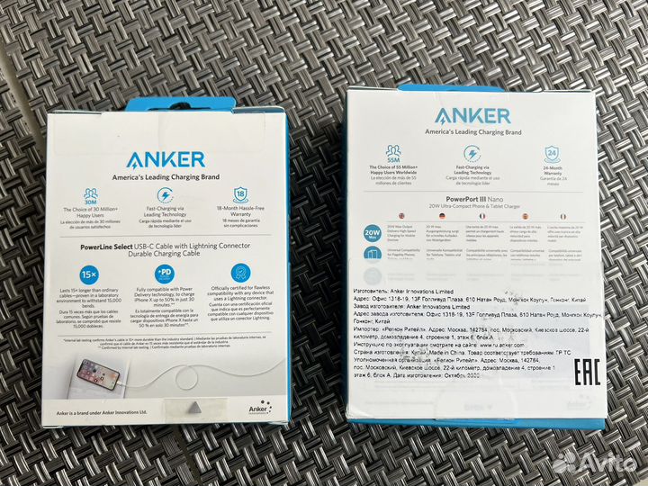Зарядное устройство для iPhone 20W+кабель Anker