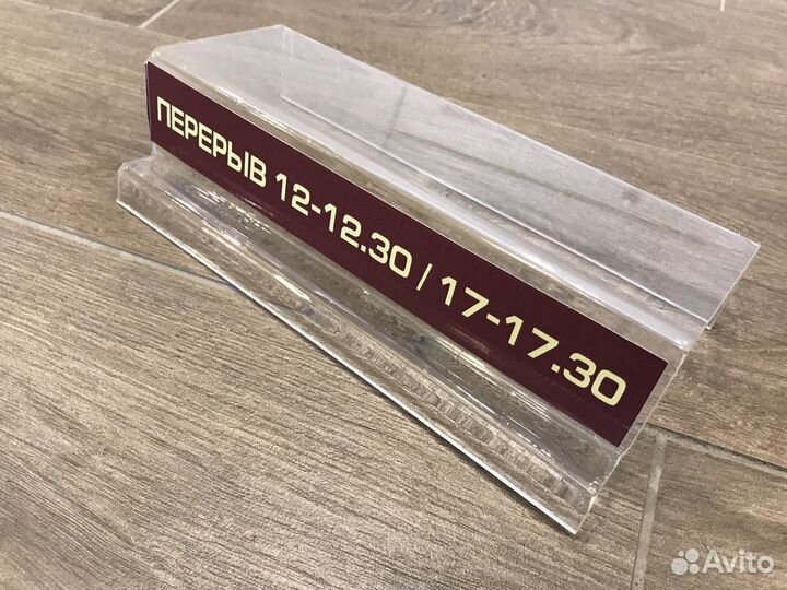 Подставка из оргстекла для косметики, бижутерии