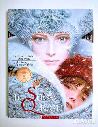 Издательство А-ба-ба-га-ла-ма-га