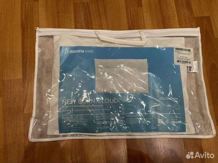 Детская подушка Ascona kids New Born Cloud 0+