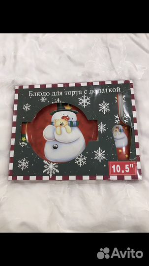 Блюдо новогоднее для торта