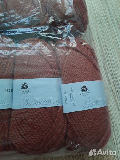 Пряжа нитки для вязания