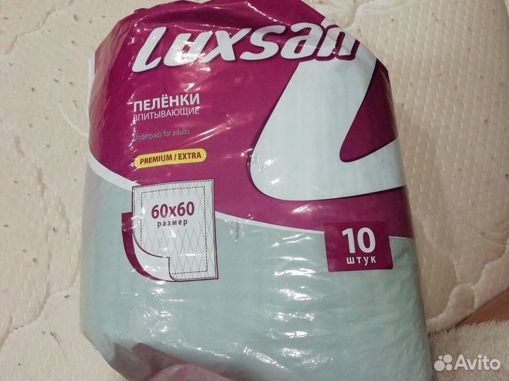 Пеленки одноразовые 60х60