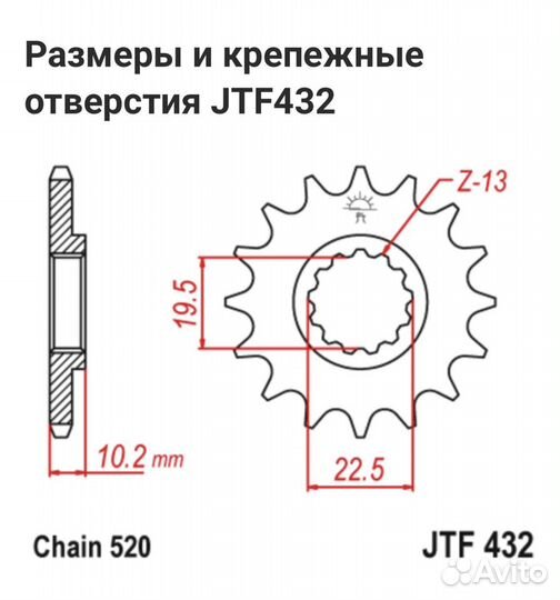 Звезда 12 зуб. на 177, 182 моторы