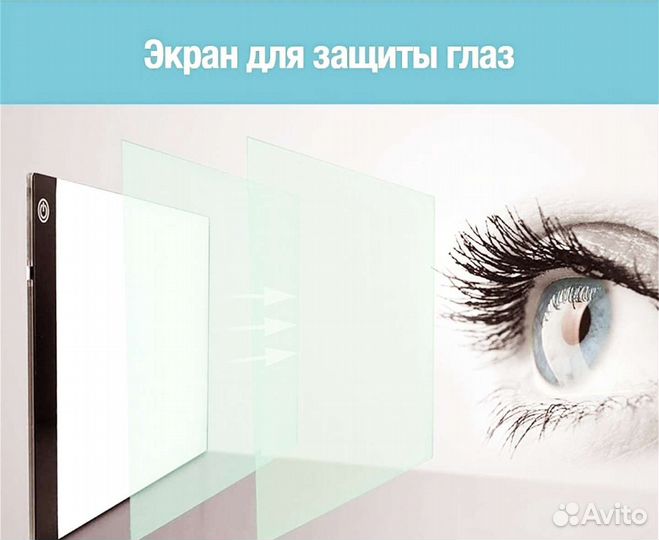 Планшет для рисования