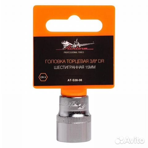 Головка торцевая 3/8