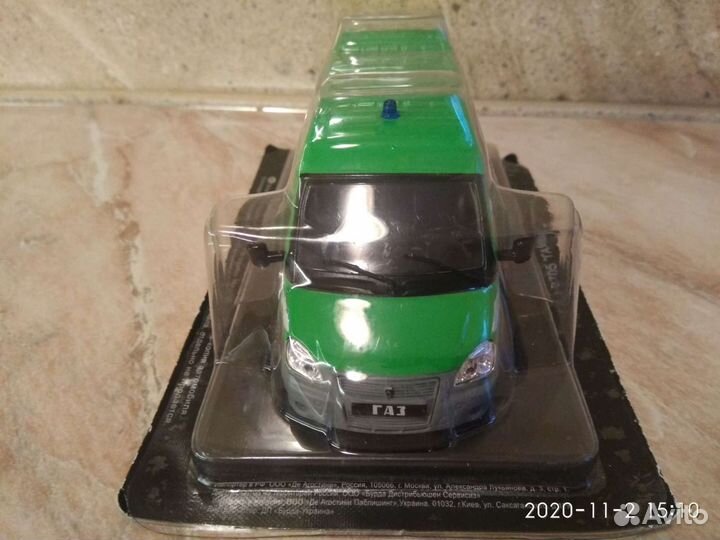 Автолегенды