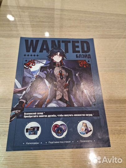 Мерч Honkai Star Rail