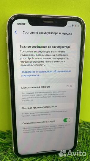 iPhone Xr, 64 ГБ