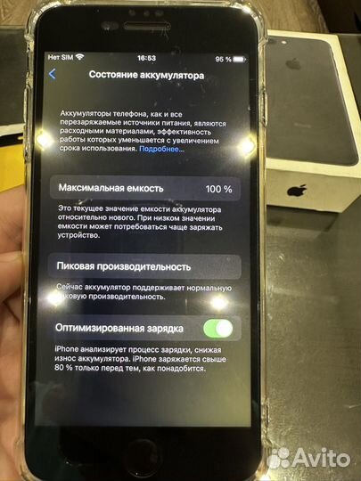 iPhone 7 Plus, 32 ГБ