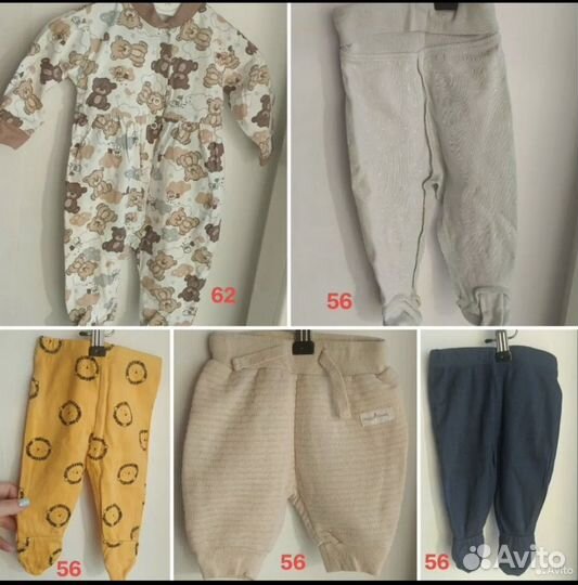 Одежда для малышей