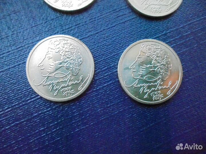 Юбилейн 1 руб 1999 г А.С.Пушкин 200 лет ммд