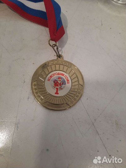 Медаль с гравировкой