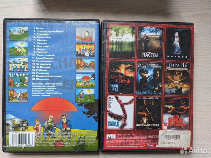 DVD диски с фильмами и сериалами
