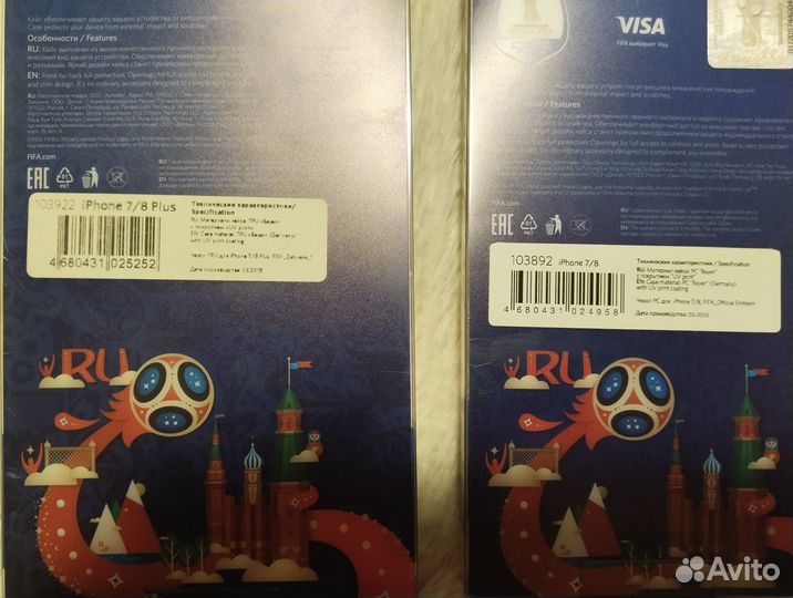 Чехол на iPhone 6/6s plus Fifa world cup 2018