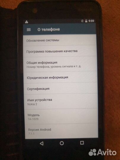 Мобильные телефоны бу