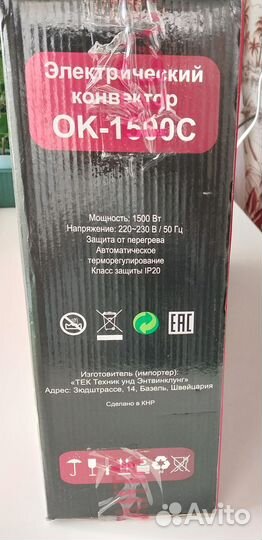 Конвектор электрический Ресанта новый