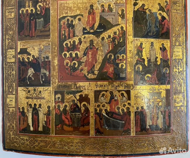 Икона праздники 19 век сусальное золото