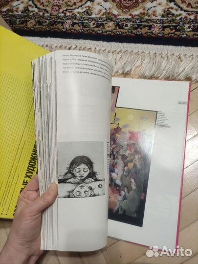 Бумага для творчества