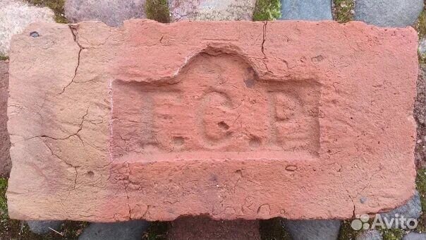 Кирпичная матрица Г. С. Р, 19 век