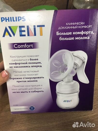 Молокоотсос avent