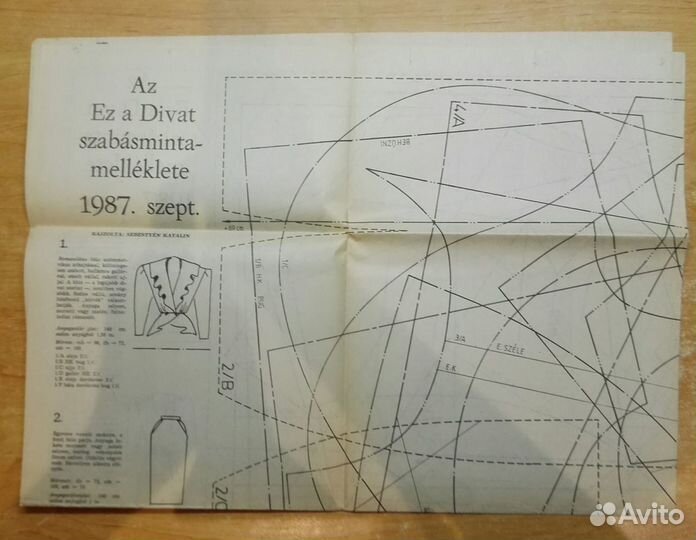 Старые журналы