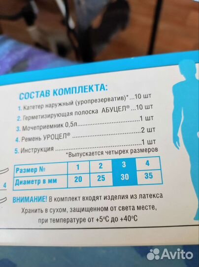 Красота и здоровье