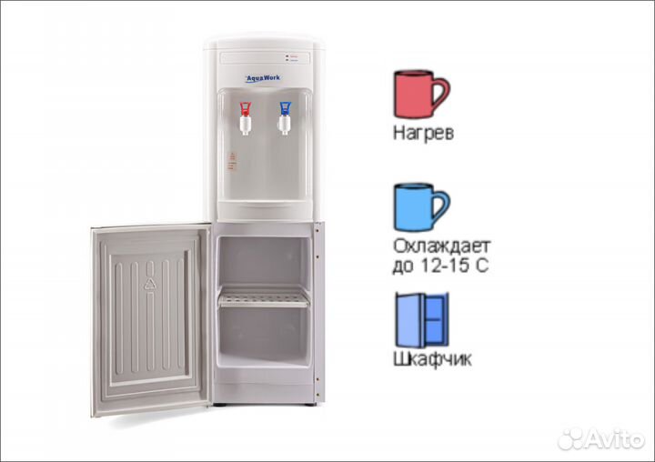 Напольный кулер для воды Aqua Work J16-LD наг/хол