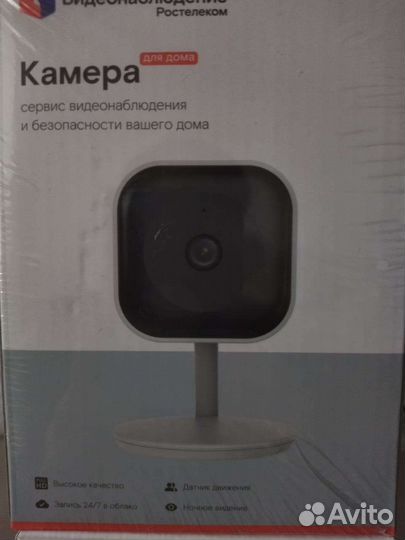 Камера видеонаблюдения внутренняя