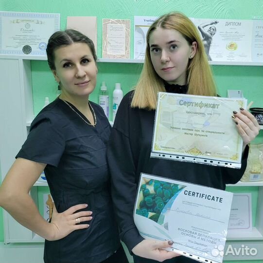 Обучение Депиляции Шугаринг Опыт 10 лет