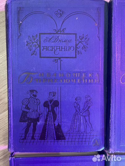 Серия книг библиотека приключений 1965-1968 г