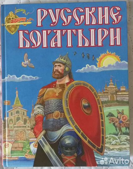 Детские энциклопедии