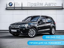 BMW X3 2.0 AT, 2015, 131 744 км, с пробегом, цена 2 735 000 руб.