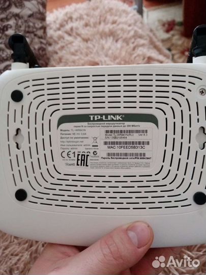 Wi fi роутер tp link
