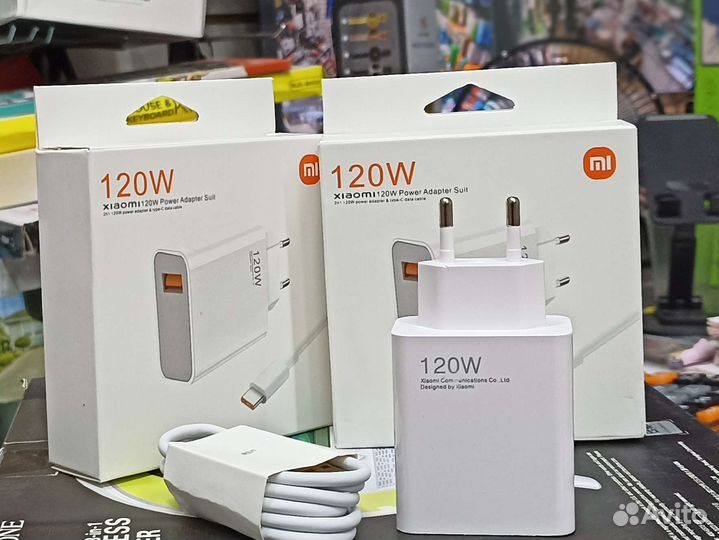 Зарядное устройство для телефон 120w xiaomi