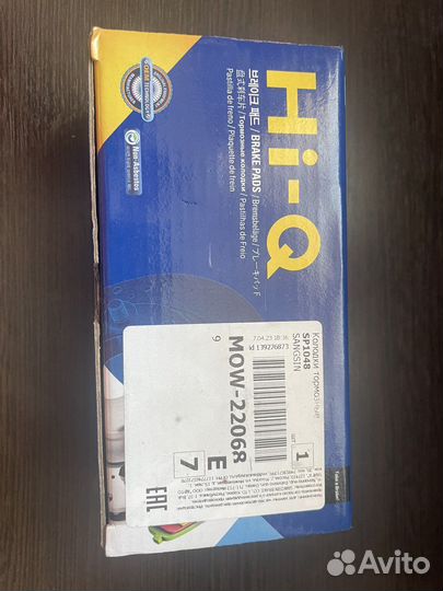 Тормозные колодки sangsin для Hyundai sonata