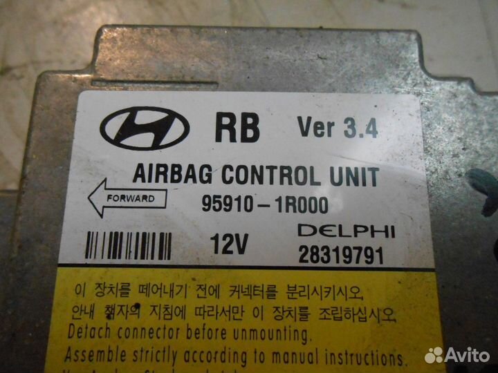Блок управления AIR BAG