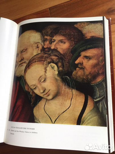 Эрмитаж, альбом