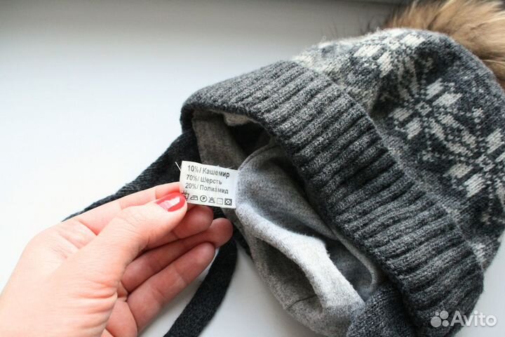 Шапка зимняя 50-52