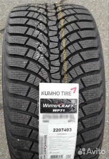 Kumho WinterCraft WP71 225/55 R17