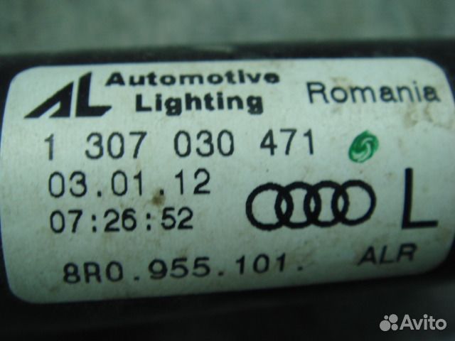 Ауди ку5 Форсунка Омывателя фары Левая audi Q5