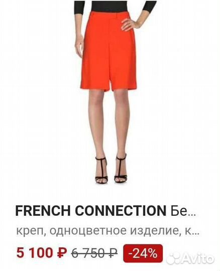 Шорты H&M синие French connection XXL 56-58