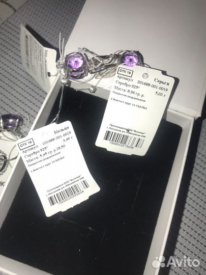 Комплект серебро аметист