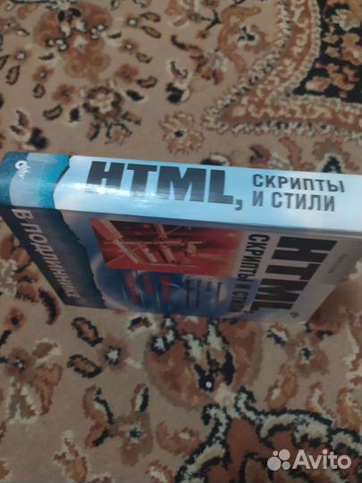 Учебное пособие для создания сайтов