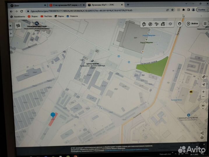 Радиатор печки на ford фиесту мк 5