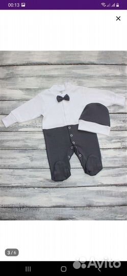 Боди для мальчика
