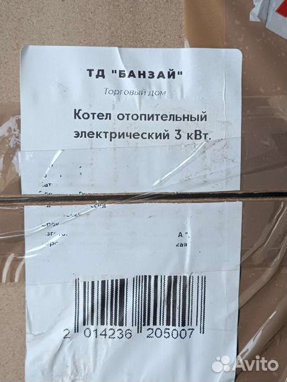 Электрокотел 3 квт новый