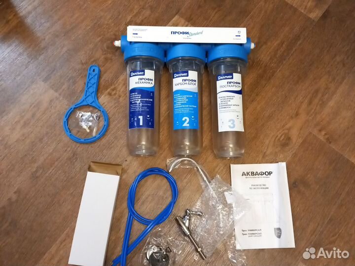 Фильтр для воды барьер профи стандарт